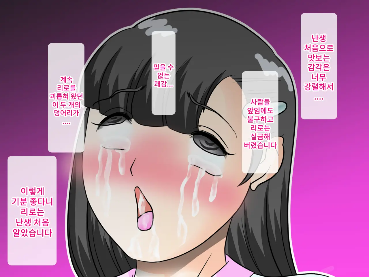 Loli Kyonyuu No Oppai Ni Makechatta Chidorei No Bokutachi